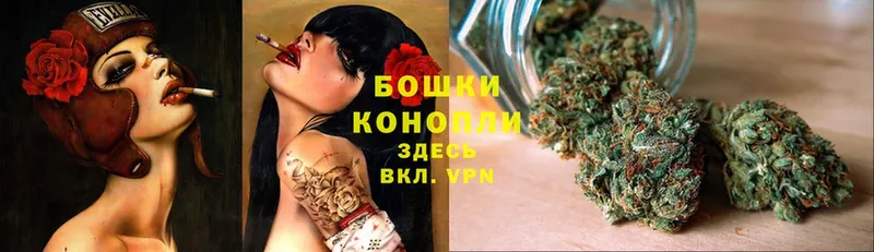 Канабис Ganja  продажа наркотиков  Россошь 